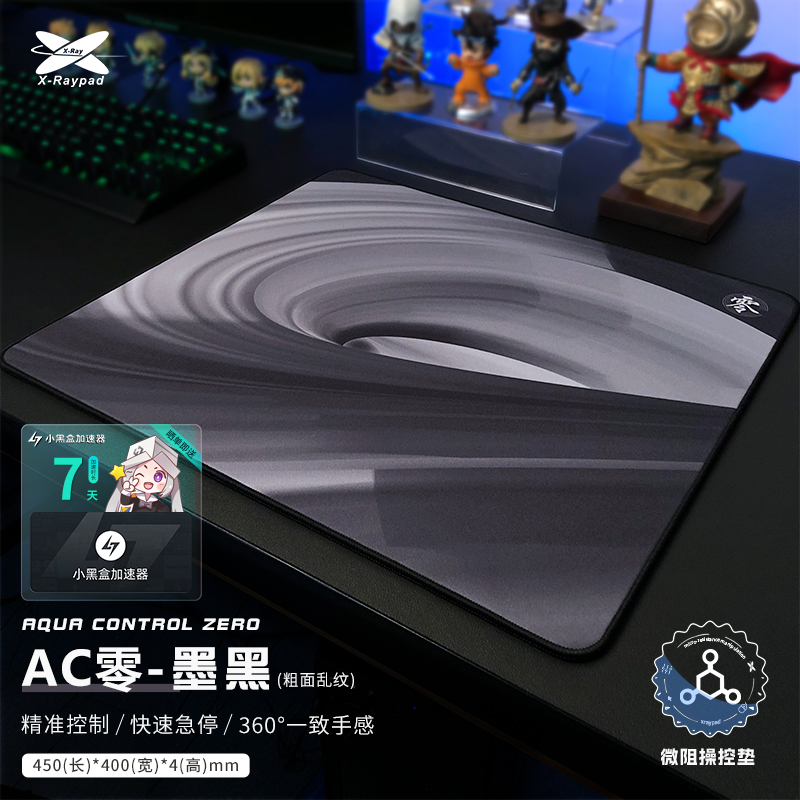 Esports Gaming Keyboard And Mouse - X-Raypad Aqua Control Zero 게임용 마우스