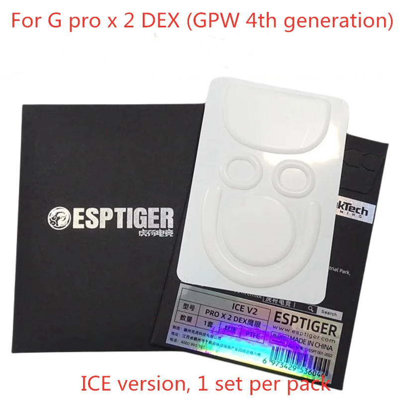 Logitech Mouse G Pro X Superlight - 로지텍 G PRO X 슈퍼라이트 2,