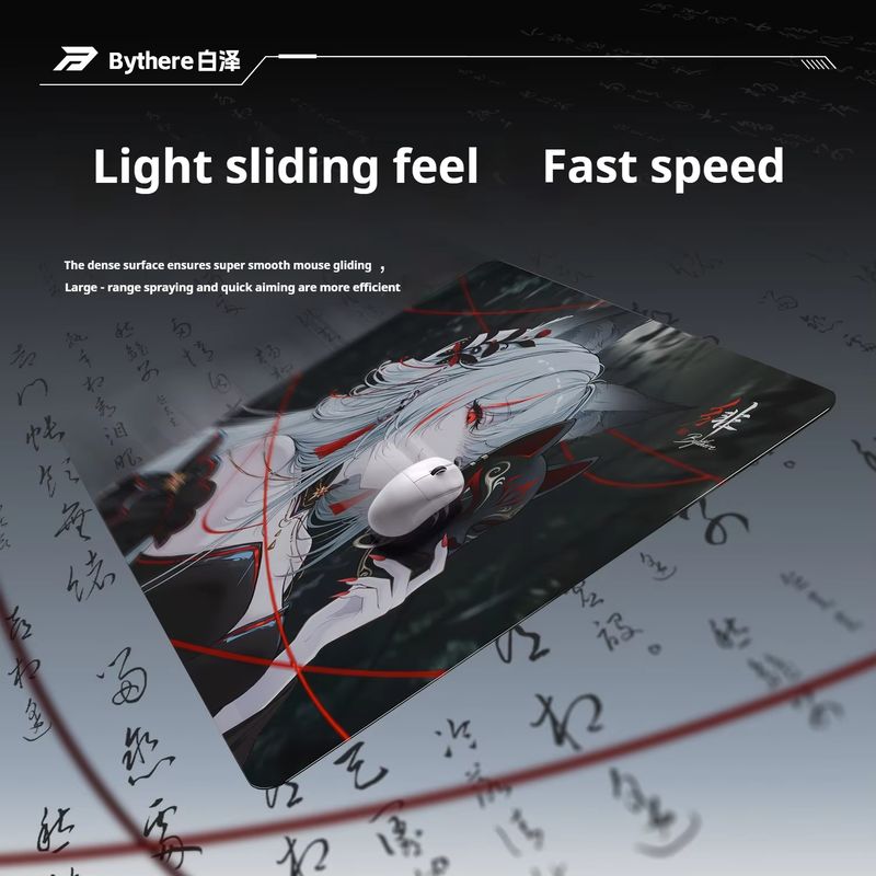 바이테어 강화 유리 게이밍 마우스 패드, 미세 에칭 처 - Esports Gaming Mouse Pad 리뷰 및 가격